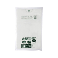 ジャパックス 業務用ポリ袋 300L 透明 特大 10P FCE932R-JL-1512