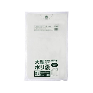ジャパックス 業務用ポリ袋 300L 透明 特大 10P FCE932R-JL-1512-イメージ1