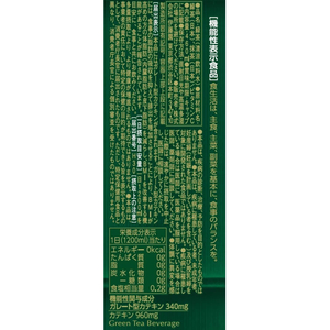 伊藤園 お～いお茶 濃い茶 460mL 30本 FCF048U-イメージ3