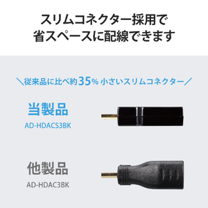 エレコム HDMI変換アダプター(タイプA-タイプC)スリム ブラック AD-HDACS3BK-イメージ5