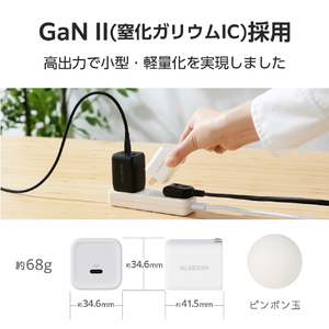エレコム USB Power Delivery 45W AC充電器(C-Cケーブル付属/1．5m) ホワイト MPA-AC12345WH-イメージ6