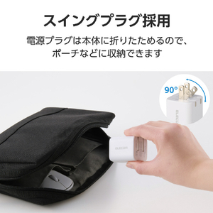 エレコム USB Power Delivery 45W AC充電器(C-Cケーブル付属/1．5m) ホワイト MPA-AC12345WH-イメージ7