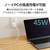 エレコム USB Power Delivery 45W AC充電器(C-Cケーブル付属/1．5m) ホワイト MPA-AC12345WH-イメージ5