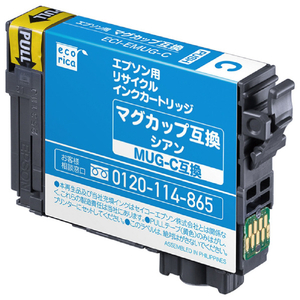 エコリカ MUG-C互換リサイクルインクカートリッジ シアン ECI-EMUG-C エコリカ MUG-C互換リサイクルインクカートリッジ シアン ECI-EMUG-C