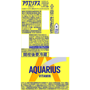 コカ・コーラ アクエリアスビタミン 2L PET 6本 FCE640H-49062-イメージ2