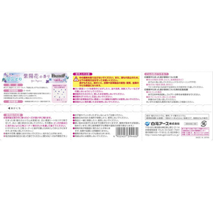 白元アース ドライ&ドライUP 紫陽花の香り 450mL 3個×15パック FCF869U-イメージ5