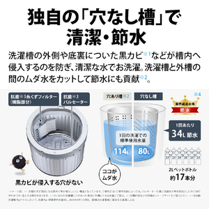 SHARP 7kgインバーター全自動洗濯機洗剤自動投入 ホワイト系 ES-SV7L-W-イメージ6