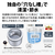 SHARP 7kgインバーター全自動洗濯機洗剤自動投入 ホワイト系 ES-SV7L-W-イメージ6