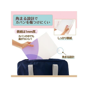 プラス PASTYルーズリーフバインダー B5-S ワイド ブルーベリーパープル FCC1712-98-813/FC-810PR-イメージ8