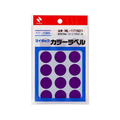 ニチバン マイタックカラーラベル 紫 直径20mm 15片×12シート FC268NU-ML-171N21