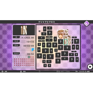 ジュピター ピクロスS CLIMAX【Switch 2】 POTPACTFA-イメージ7