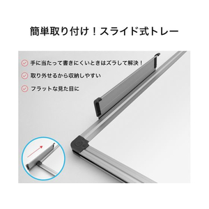 アスカ アルミ枠ホワイトボード M 幅450×高さ300mm FCT7911-AWB056-イメージ3