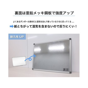 アスカ アルミ枠ホワイトボード M 幅450×高さ300mm FCT7911-AWB056-イメージ4