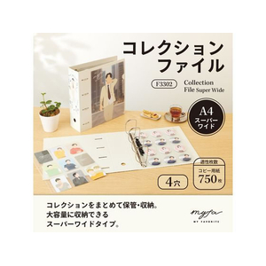 リヒトラブ myfa コレクションファイル スーパーワイド A4 ジェットブラック FCE144N-F3302-24-イメージ2