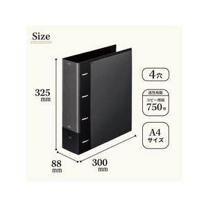 リヒトラブ myfa コレクションファイル スーパーワイド A4 ジェットブラック FCE144N-F3302-24-イメージ7