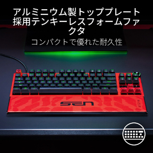 Razer Razer Huntsman V3 Pro Tenkeyless 8KHz -Sentinels Edition RZ03-05521700-R3M1-イメージ13