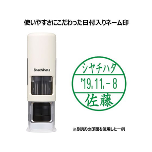 シヤチハタ データーネームEXCP15号アイボリー本体緑 FC021MS-XGL-CL15H2-G-イメージ4