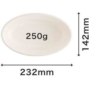 パックスタイル バガス容器 新ABカレー C-2 ラミ 本体 50枚 FC220TH-781843-イメージ6