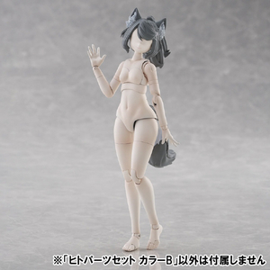アオシマ ヒトパーツセット [カラーB] AｹﾓﾌﾟﾗKO03Rﾋﾄﾊﾟ-ﾂｾﾂﾄｶﾗ-B-イメージ5