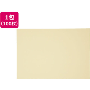 再生色画用紙 四ツ切 クリーム 100枚 F883382-4NCR-101-イメージ1