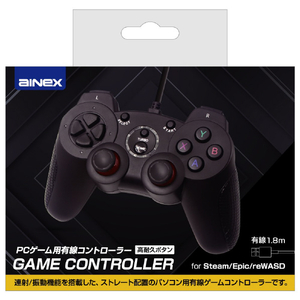 アイネックス PCゲーム用有線コントローラー ブラック GP-01-イメージ8