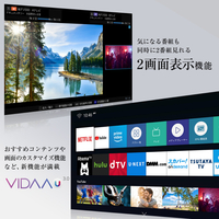 エディオンネットショップ ハイセンス 75u8f 75v型4kチューナー内蔵液晶テレビ U8fシリーズ エディオンネットショップ ハイセンス 75u8f 75v型4kチューナー内蔵液晶テレビ U8fシリーズ