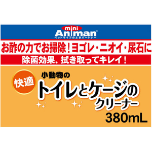 ドギーマン 快適 トイレとケージのクリーナー 380ml FC05933-イメージ2