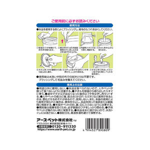 アースペット ボディータオルペット用 お徳用 130枚 FCA4101-イメージ2