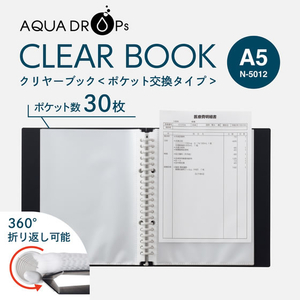 リヒトラブ AQUA DROPs クリヤーブック[ポケット交換タイプ] 黒 A5 FCG658U-N5012-24-イメージ2