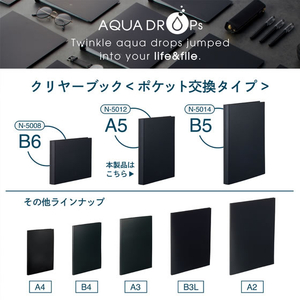 リヒトラブ AQUA DROPs クリヤーブック[ポケット交換タイプ] 黒 A5 FCG658U-N5012-24-イメージ7