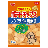 スマック 犬専用おやつ ポテトチップス ノンフライ&無添加(50g) ﾎﾟﾃﾄﾁﾂﾌﾟｽ50G
