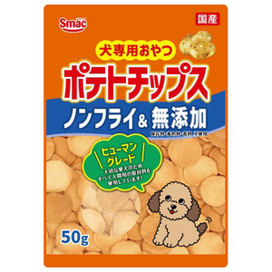 スマック 犬専用おやつ ポテトチップス ノンフライ&無添加(50g) ﾎﾟﾃﾄﾁﾂﾌﾟｽ50G-イメージ1