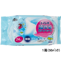 ♡Guriページ♡ 山崎産業 F898465-173266 コンドル トイレ用流せるクリーナー