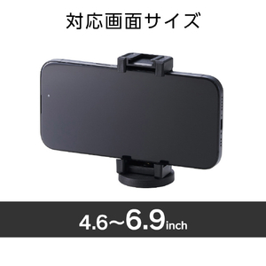 エレコム マグネット式スマホスタンド“モバピタselfie” ブラック P-DSCMPMWBK-イメージ6