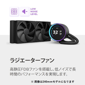 NZXT 簡易水冷CPUクーラー 240mm KRAKEN Elite (2024)  F120P x 2 ブラック RL-KN24E-B2-イメージ12