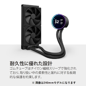 NZXT 簡易水冷CPUクーラー 240mm KRAKEN Elite (2024)  F120P x 2 ブラック RL-KN24E-B2-イメージ13