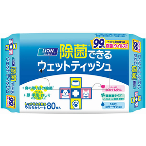 ライオン ペットキレイ 除菌できる ウェットティッシュ 80枚 F850679-イメージ1