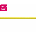 三菱鉛筆 色鉛筆K880 れもん色 12本 FCC1112-K880.28