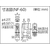 スガツネ工業 (110024598)NF-60D-SL収納フック FC586FN-4973887-イメージ2
