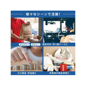 カール事務器 コインケース・スリム 飛散防止付き グレー FC771SU-CX-002-D-イメージ9