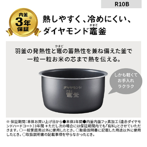 パナソニック 圧力IH炊飯ジャー(5合炊き) ホワイト SR-R10B-W-イメージ11