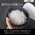 パナソニック 圧力IH炊飯ジャー(5合炊き) ホワイト SR-R10B-W-イメージ8