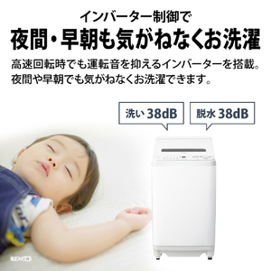 SHARP 8kgインバーター全自動洗濯機 ホワイト系 ES-GV8L-W-イメージ11