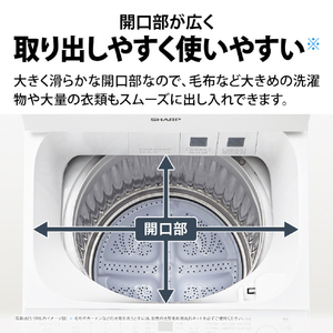 SHARP 8kgインバーター全自動洗濯機 ホワイト系 ES-GV8L-W-イメージ8