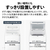 SHARP 8kgインバーター全自動洗濯機 ホワイト系 ES-GV8L-W-イメージ7