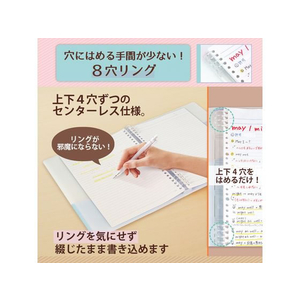 プラス PASTYルーズリーフバインダー B5-S ワイド ソーダブルー FCC1713-98-814/FC-810PR-イメージ3