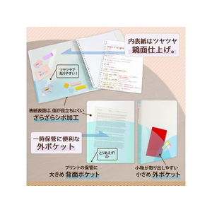 プラス PASTYルーズリーフバインダー B5-S ワイド ソーダブルー FCC1713-98-814/FC-810PR-イメージ6