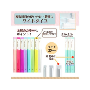 プラス PASTYルーズリーフバインダー B5-S ワイド ソーダブルー FCC1713-98-814/FC-810PR-イメージ7