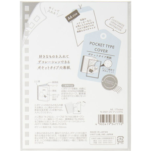 リヒトラブ カスタマイズ オープンリングノート 表紙 ポケットタイプ A6クリスタル FC268TC-N2921-25-イメージ4