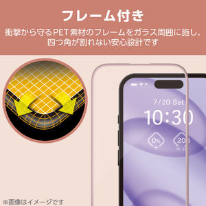 エレコム iPhone 16用ガラスフィルム &me フレーム付き 高透明 ピンクゴールド PM-A24AFLGFPNM-イメージ4